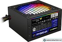 Блок питания GameMax VP-500-RGB