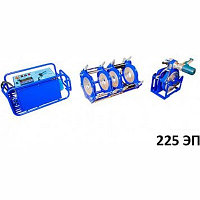 Установки для стыковой сварки полиэтиленовых труб ССПТ-225ЭП Волжанин