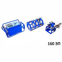 Установки для стыковой сварки полиэтиленовых труб ССПТ-160ЭП Волжанин