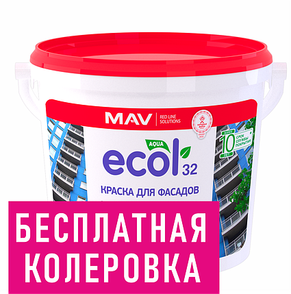 Краска ВД-АК-1032 белая ECOL 32 фасадная 5,0 л (7,0 кг) NEW, фото 2