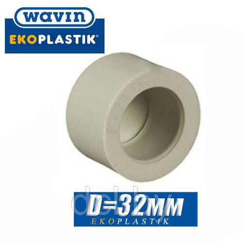 Заглушка паечная d32 Wavin Ekoplastik