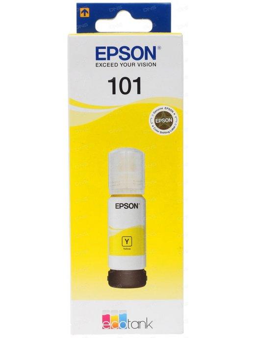 Чернила Epson 101 (C13T03V44A) Жёлтый (для Epson L4100/L4200, L46100/L6200, L14100 series)