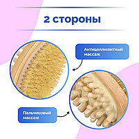 Щётка массажная для тела Доляна, с ручкой и массажёром, натуральная щетина, фото 9