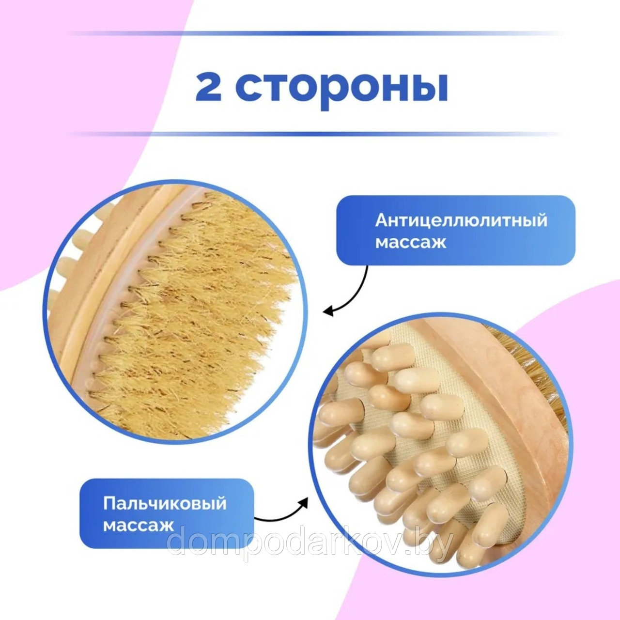 Щётка массажная для тела Доляна, с ручкой и массажёром, натуральная щетина - фото 9 - id-p133432977