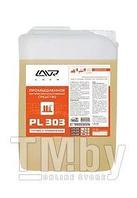 Многофункциональное промышленное моющее средство PL-300 5л LAVR PL1509