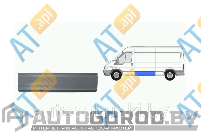 Боковая панель Форд Transit (FA,FB,FC,FD,FS,FZ) 01.2000-06.2006, PFD88018A - фото 1 - id-p28856861