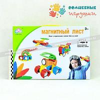 Магнитный лист с игрушками 44 шт (арт. JQ611)