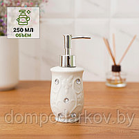 Набор аксессуаров для ванной комнаты «Изящный барельеф», 4 предмета (дозатор 250 мл, мыльница, 2 стакана), фото 4