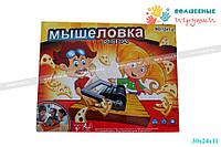 Игра настольная (арт. WZK1247-2)