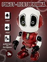 Робот «Повторюшка», реагирует на прикосновение, световые и звуковые эффекты, цвет красный/ 1 шт.