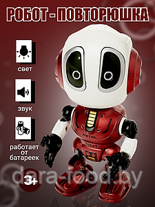 Робот «Повторюшка», реагирует на прикосновение, световые и звуковые эффекты, цвет красный/ 1 шт.
