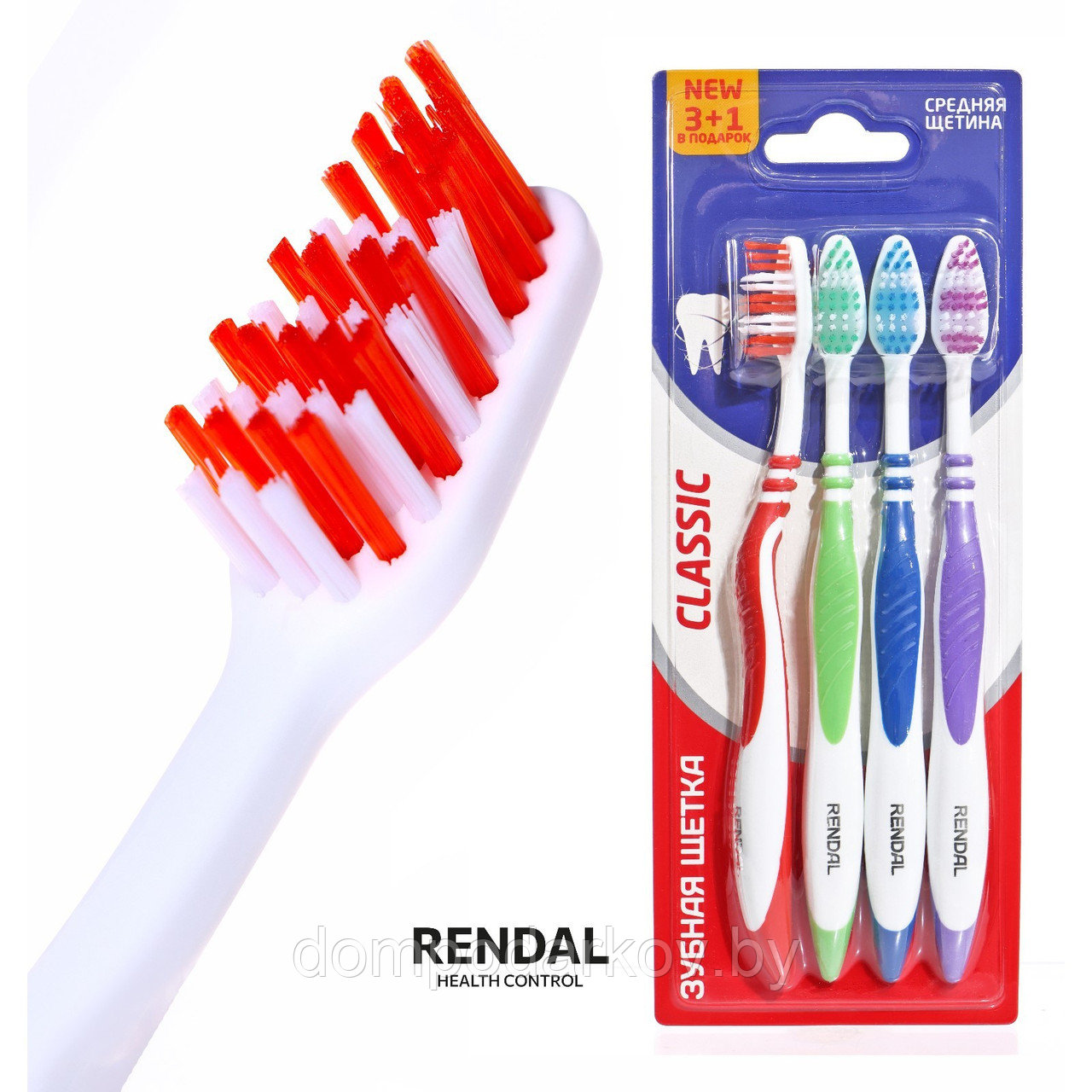 Зубная щётка Rendal Classic, средней жёсткости, 4 шт. - фото 1 - id-p110189462