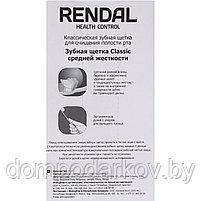 Зубная щётка Rendal Classic, средней жёсткости, 4 шт., фото 4