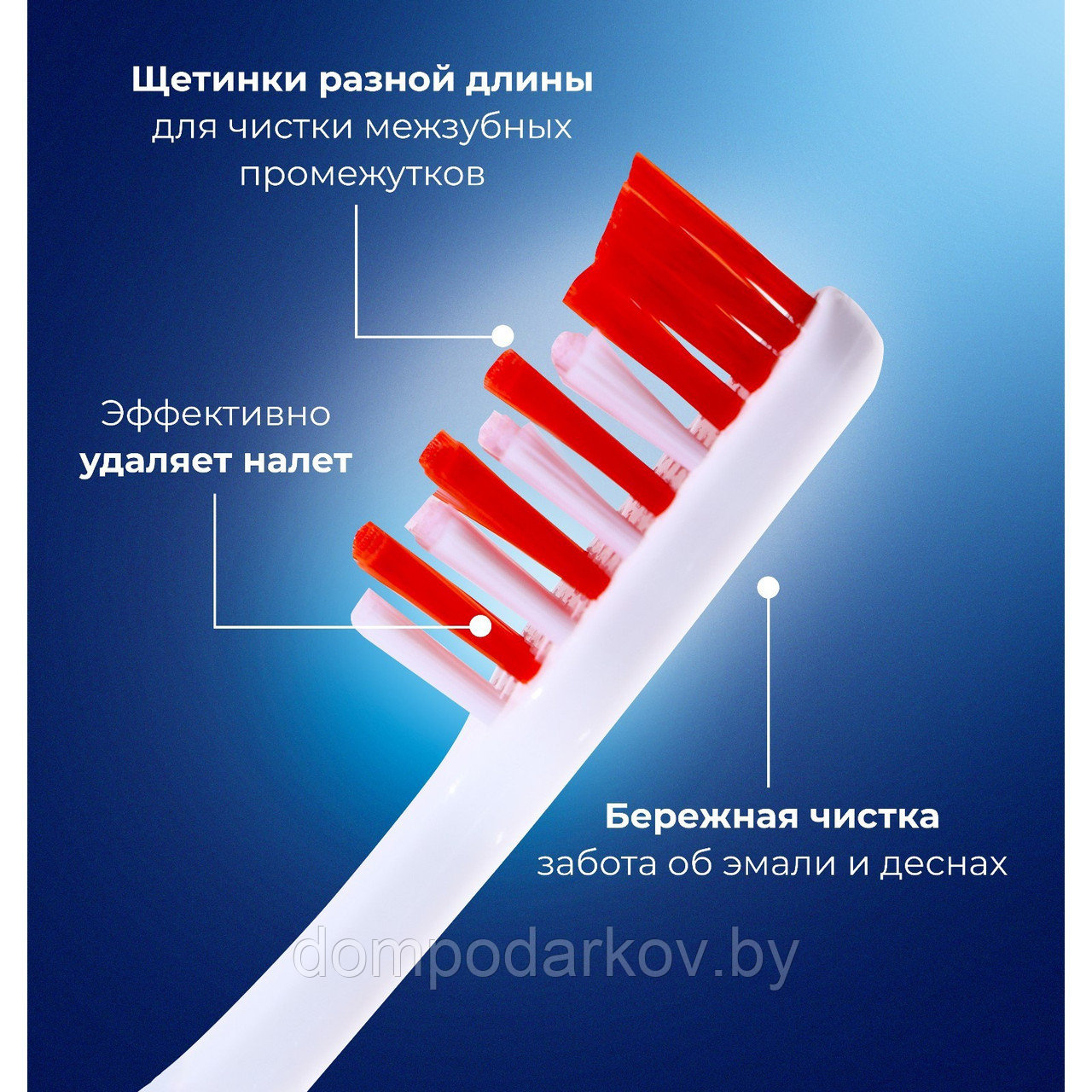 Зубная щётка Rendal Classic, средней жёсткости, 4 шт. - фото 5 - id-p110189462