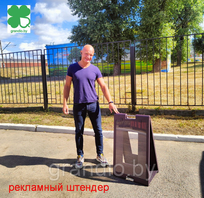 Инфо-стойка напольная штендер двухсторонний А2 - фото 1 - id-p80381886