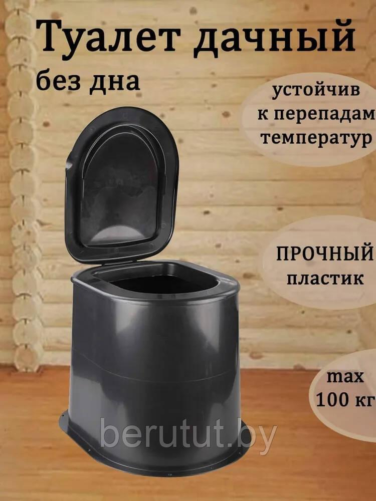 Туалет пластиковый дачный (без дна) / Туалеты для дачи пластиковый черный / Сиденье для уличного туалета - фото 1 - id-p206978511