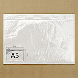 Пакет для сопроводительных документов (255x180), фото 4