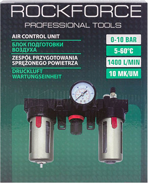 Блок подготовки воздуха с нижним расположением регулятора 1/2" ROCKFORCE RF-BC4000, фото 2