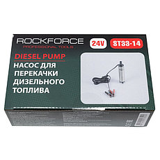 Насос для перекачки топлива (24V, 60W, 30л/мин) ROCKFORCE RF-ST33-14, фото 2