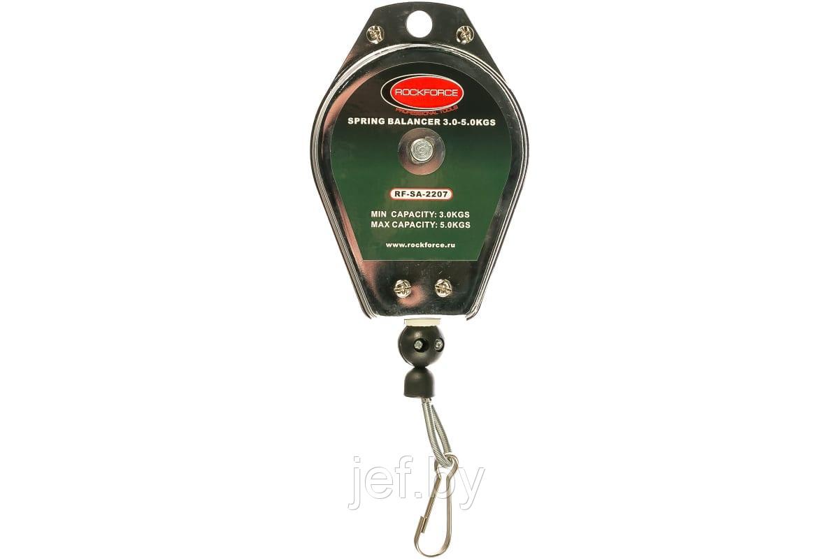 Балансир пружинный в металлическом корпусе ROCKFORCE RF-SA-2207