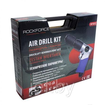 Пневмодрель с реверсом набором бит и сверл 20 предметов ROCKFORCE RF-RP7810, фото 2