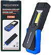 Лампа светодиодная аккумуляторная ROCKFORCE RF-F-01402, фото 2