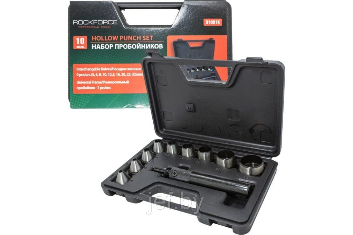 Пробойник со сменными насадками 10 предметов в кейсе ROCKFORCE RF-31091K