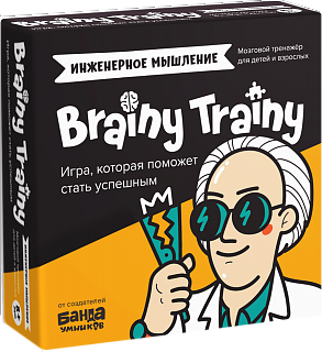 Игра-головоломка BRAINY TRAINY Инженерное мышление - фото 1 - id-p206980463