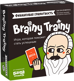 Игра-головоломка BRAINY TRAINY Финансовая грамотность