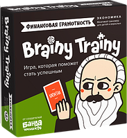 Игра-головоломка BRAINY TRAINY Финансовая грамотность