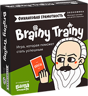 ОПТОМ Игра-головоломка BRAINY TRAINY Финансовая грамотность