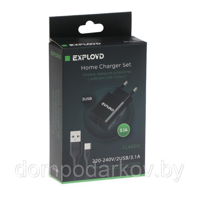 Сетевое зарядное устройство Exployd EX-Z-594, 2 USB, 3.1 А, кабель Type-C, черное - фото 8 - id-p206980498