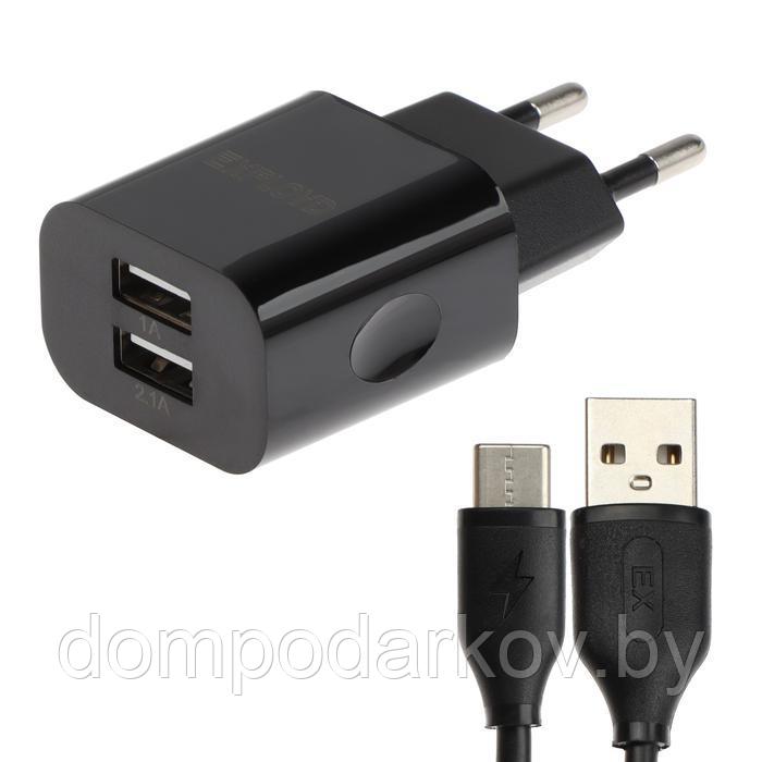 Сетевое зарядное устройство Exployd EX-Z-594, 2 USB, 3.1 А, кабель Type-C, черное - фото 1 - id-p206980498