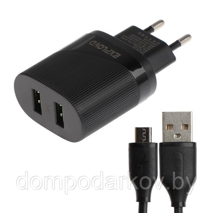 Сетевое зарядное устройство Exployd EX-Z-1436, 2 USB, 2.4 А, кабель microUSB, черное - фото 1 - id-p206980607
