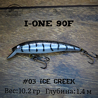 Воблер SHINDIN I-One 90F (10,2g/1,4m) Цвет #03 Ice Creek