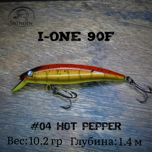 Воблер SHINDIN I-One 90F (10,2g/1,4m) Цвет #04 Hot Pepper - фото 1 - id-p206980502
