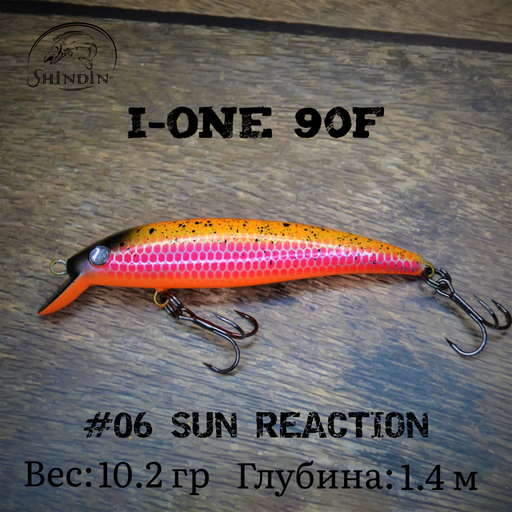 Воблер SHINDIN I-One 90F (10,2g/1,4m) Цвет #06 Sun Reaction - фото 1 - id-p206980504