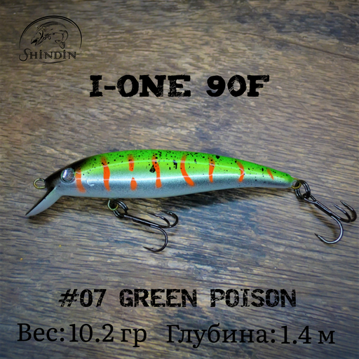 Воблер SHINDIN I-One 90F (10,2g/1,4m) Цвет #07 Green Poison - фото 1 - id-p206980505