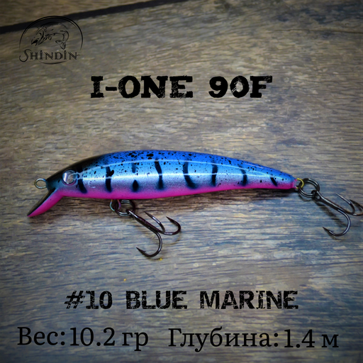 Воблер SHINDIN I-One 90F (10,2g/1,4m) Цвет #10 Blue Marine - фото 1 - id-p206980508