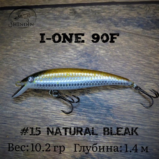 Воблер SHINDIN I-One 90F (10,2g/1,4m) Цвет #15 Natural Bleak - фото 1 - id-p206980513