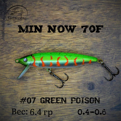 Воблер SHINDIN Min Now 70F (6,4g/0,4-0,6m) Цвет #07 Green Poison - фото 1 - id-p206980523