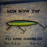 Воблер SHINDIN Min Now 70F (6,4g/0,4-0,6m) Цвет #12 Dark Chamelion