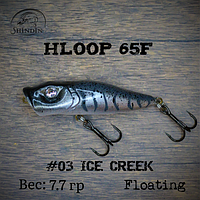 Воблер SHINDIN Hloop 45F (3,6g/плавающий) Цвет #03 Ice Creek