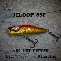 Воблер SHINDIN Hloop 45F (3,6g/плавающий) Цвет #04 Hot Pepper