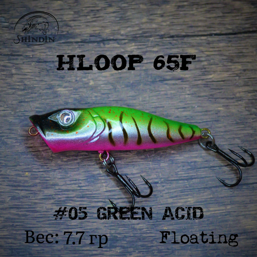 Воблер SHINDIN Hloop 45F (3,6g/плавающий) Цвет #05 Green Acid - фото 1 - id-p206980539