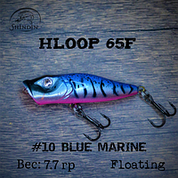 Воблер SHINDIN Hloop 45F (3,6g/плавающий) Цвет #10 Blue Marine