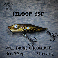 Воблер SHINDIN Hloop 45F (3,6g/плавающий) Цвет #11 Dark Cocolate