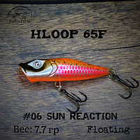 Воблер SHINDIN Hloop 65F (7,7g/плавающий) Цвет #06 Sun Reaction