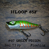 Воблер SHINDIN Hloop 65F (7,7g/плавающий) Цвет #07 Green Poison
