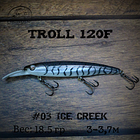 Воблер SHINDIN Troll 120F (18g/2-3,5m) Цвет #03 Ice Creek
